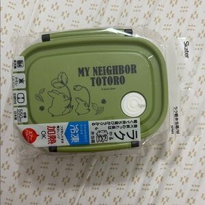 Green My Neighbor Totoro Lunch Box